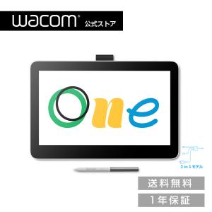 Wacom One 液晶ペンタブレット 13 touch(DTH134W4D) ワコム 液晶 ペンタブレット 液タブ 送料無料｜wacomstore