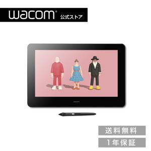 Wacom Cintiq Pro 16 (2021) (DTH167K0D) ワコム 液晶 ペンタブレット｜wacomstore