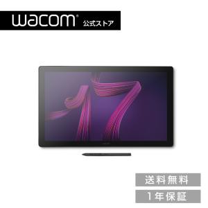 Wacom Cintiq Pro 17 (DTH172K4C) ワコム 液晶 ペンタブレット ペンタブ 液タブ 送料無料｜wacomstore