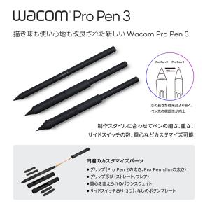 Wacom Cintiq Pro 17 (DT...の詳細画像3