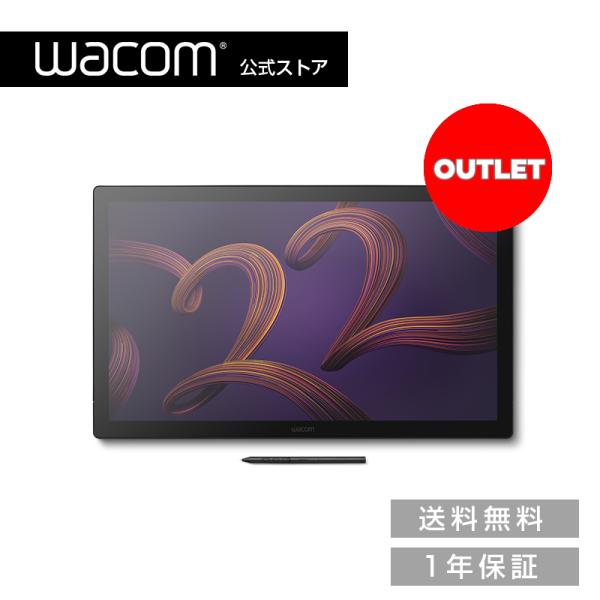 【アウトレット】Wacom Cintiq Pro 22 (DTH227K4C) ワコム 液晶 ペンタ...