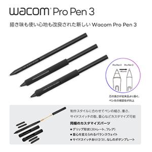 アウトレット Wacom Cintiq Pro...の詳細画像4