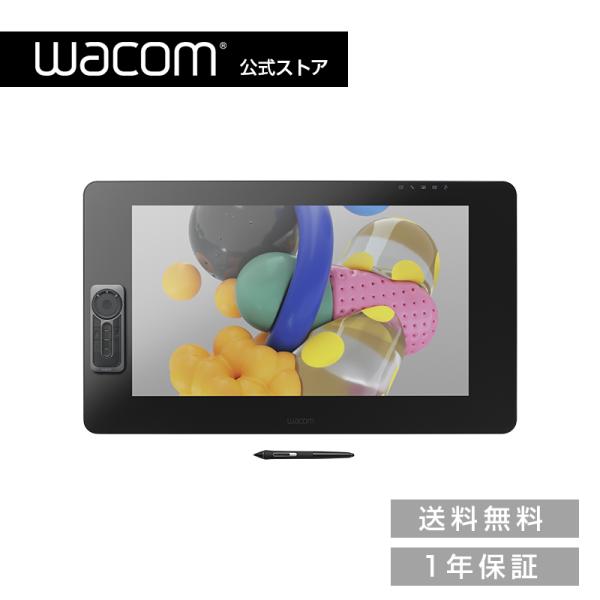 Wacom Cintiq Pro 24 ペンモデル (DTK-2420/K0) ワコム 液晶 ペンタ...