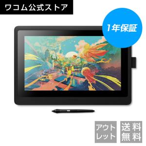 ワコム 液晶ペンタブレット Wacom Cintiq 16 DTK1660K0D アウトレット