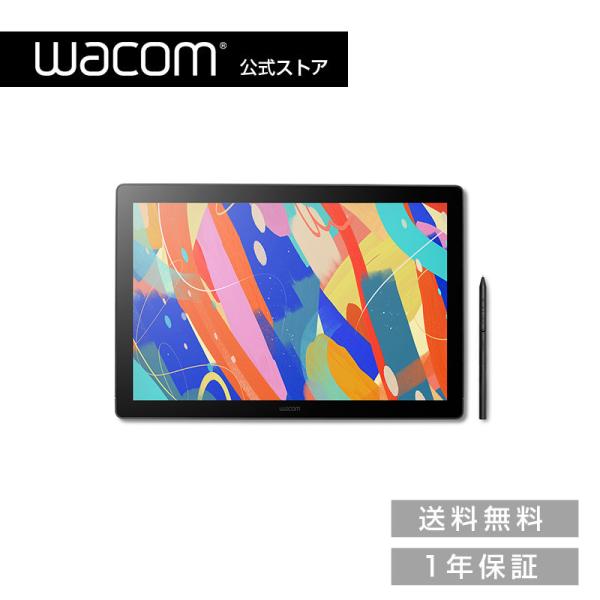 ワコム 液晶 ペンタブレット Wacom Cintiq 16 (DTK168K4C)