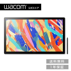 ワコム 液晶 ペンタブレット Wacom Cintiq 24 (DTK246K4C)｜公式ワコムストア Yahoo!店