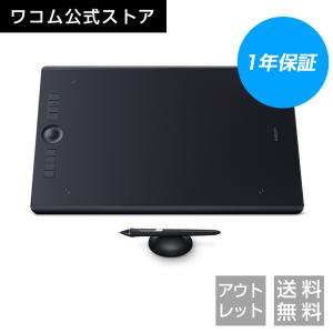 ワコム ペンタブレット Wacom Intuos Pro Large  アウトレット