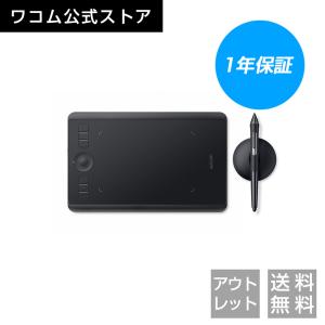 ワコム ペンタブレット Wacom Intuos Pro Small (PTH460K0D) アウトレット