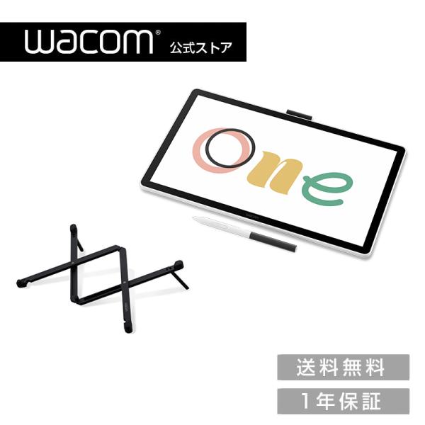 Wacom One 液晶ペンタブレット 14 (DTC141W0) スタンドセット ワコム 14イン...