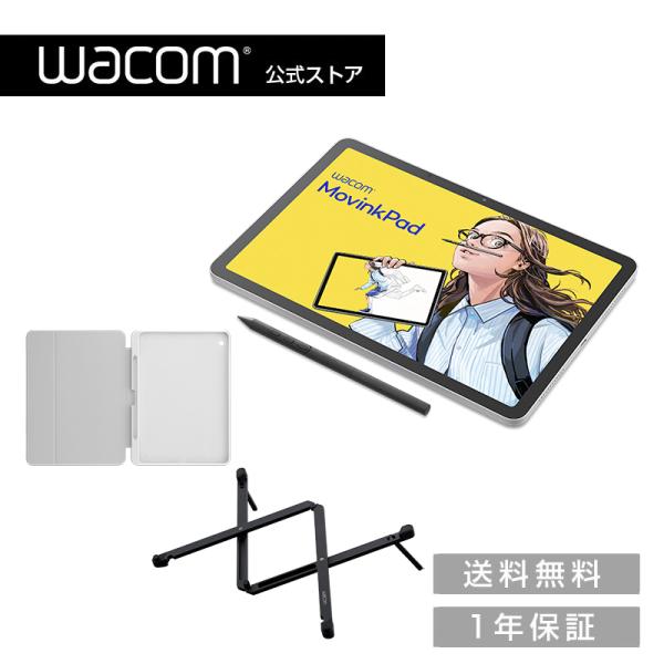 ワコム ポータブルパッド Wacom MovinkPad 11 (DTHA116CL0Z) 専用ケー...