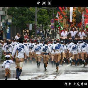 【06】 DVD写真集「博多祇園山笠」(スライ...の詳細画像3