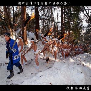 【07】 CD写真集「胡四王蘇民祭」(スライド...の詳細画像1