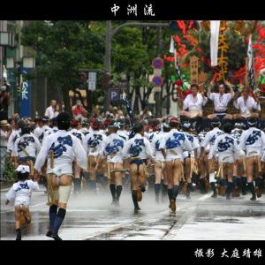 【57】CD・DVD写真集「日本三大裸祭」3枚...の詳細画像3