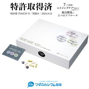 サンクスアイ パーフェクト ミネラル アイ(100mlx5本入)5箱 サンクスアイ パーフェクト ミネラル アイ(100mlx5本入)5箱