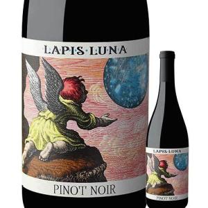 ラピス・ルナ・ピノ・ノワール ラピス・ルナ・ワインズ 2021年 アメリカ カリフォルニア 赤ワイン 750ml｜wadainternet