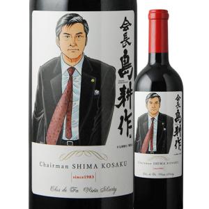 島耕作限定シリーズ　会長・島耕作　ラベルワイン（クロ・デ・ファ）赤ワイン 750ml｜wadainternet