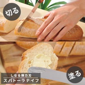 切る、塗る、混ぜるがこれ一本　　テーブルナイフランキング1位獲得