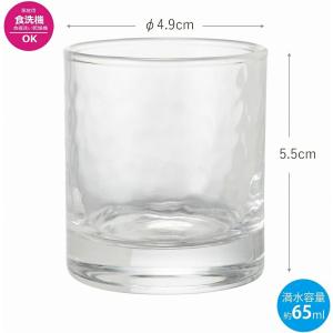 東洋佐々木ガラス 生活の器 ミニグラス 65m...の詳細画像1