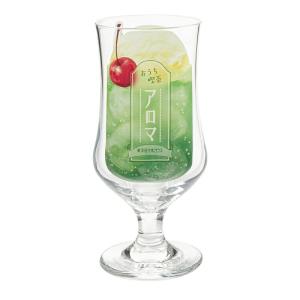 グラス 385ml 脚付き アロマ フロート ガラス ファインクリア （ 食洗