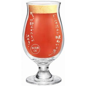 東洋佐々木ガラス クラフトビールグラス ビヤーグラス(あじわい) 36312-JAN-BE 310ｍ...