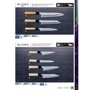 正本総本店 MASAMOTO本霞・玉白鋼 切付庖刀 （片刃）包丁 300mm KS1730