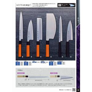 東一誠寿司切包丁240mm : キッチングッズ柳屋 ヤフー店 - 通販 - Yahoo