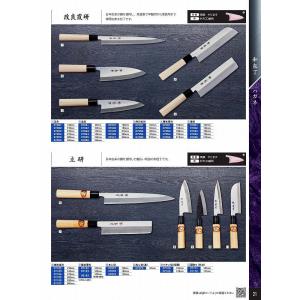 堺宏之作 白鋼 霞仕上げ 水牛桂柄 身卸包丁 210mm(7寸) 日本製 堺市
