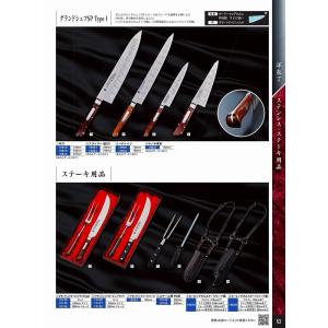 グレステン カービングフォーク FK123 : 厨房用品 安吉 - 通販 - Yahoo