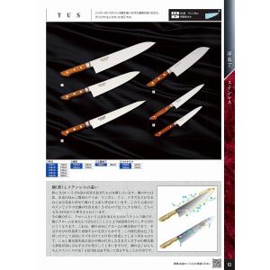 堺孝行 TUS 牛刀 210 mm【ハイカーボンステンレス鋼】 : 唯千里 - 通販