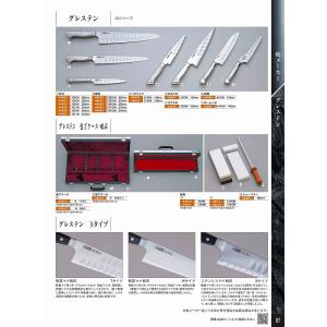 グレステン 家庭用 ツバ付きナイフ 817TK 17cm : 厨房用品 安吉 - 通販