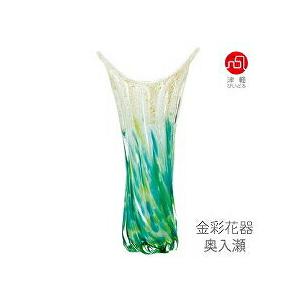 志和地窯 佐藤俊郎 花入れ ピッチャー とび釉 陶器 作家物 食器 うつわ
