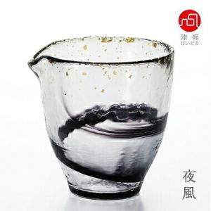 石塚硝子 ISHIZUKA GLASS アデリアグラス ADERIA GLASS 津軽びいどろ