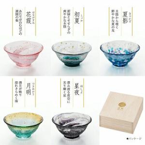 石塚硝子 ISHIZUKA GLASS アデリアグラス ADERIA GLASS 津軽びいどろ 金彩...