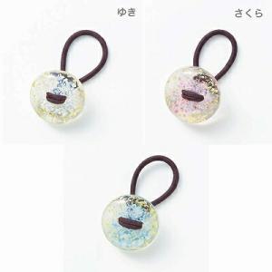 石塚硝子 ISHIZUKA GLASS アデリアグラス ADERIA GLASS 津軽びいどろ Hair Drop ヘアゴム ヘアアクセサリー  ゆきF71954 さくら F71955 そら F71956