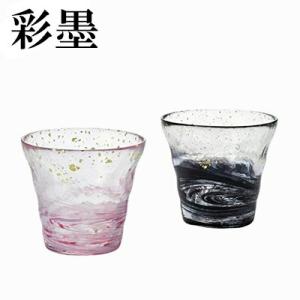 石塚硝子 ISHIZUKA GLASS アデリアグラス ADERIA GLASS 津軽びいどろ 氷華...