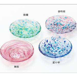 ベネチアングラス 皿 大 直径190mm ミルフィオーリ 水色 グリーン系