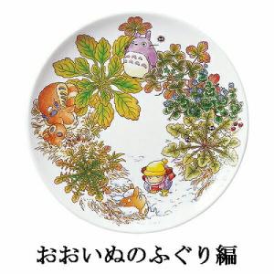 Noritake ノリタケ となりのトトロ 23cmプレート おおいぬのふぐり編 T50116A/4660-1 4660-1J/T50116A たんぽぽ編 T50116A/4660-2 4660-2J/T50116A へびいちご…