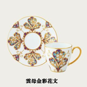ノリタケ Noritake ハイティースタンド（2段）（折りたたみ式） 9Y/HAK