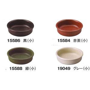 三陶 萬古焼 アヒージョ(小) アヒージョ鍋 アヒージョ皿 グラタン皿 黒(小) 15586 赤茶(...