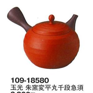 三陶 萬古焼 紫泥急須 実山窯 伊藤実山 伝統工芸士 1.5号玉型石目急須