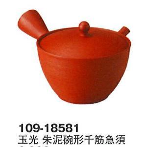 三陶 萬古焼 紫泥急須 実山窯 伊藤実山 伝統工芸士 1.5号玉型石目急須