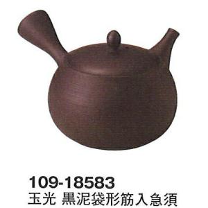 三陶 萬古焼 紫泥急須 実山窯 伊藤実山 伝統工芸士 1.5号玉型石目急須