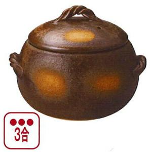 ふっくらご飯鍋 3合炊き 二重蓋 四日市ばんこ焼 萬古焼 電子レンジ 直