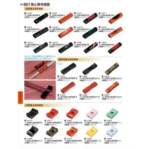 若泉漆器 枕型箸止兼用箸置 朱 H-40-95 割烹漆器 No.34
