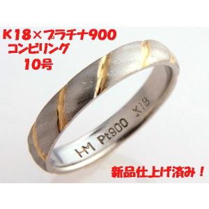 Pt900 結婚指輪　14号 CELINE（セリーヌ） 14号 リング・指輪 Pt900プラチナ/ダイヤモンド