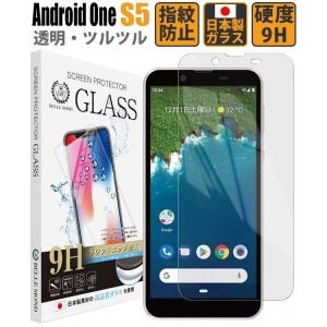 Android One S5 ガラスフィルム クリア 透明 | アンドロイドワン エスファイブ 液晶 保護フィルム  YFF