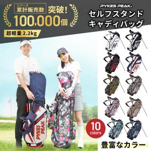 キャディバッグ  選べる１０色 6分割 フルセット