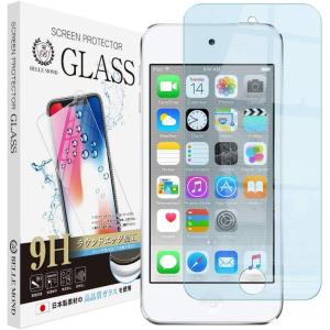 iPod touch 5   6   7 ガラスフィルム ブルーライトカット | アイポッド タッチ ブルーライト   YFF
