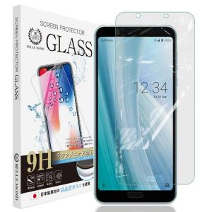 AQUOS sense3 plus 透明 ガラスフィルム 貼付け失敗時 無料再送 硬度9H 高透過 指紋防止 気泡防止 強化ガラス 液晶 YFF