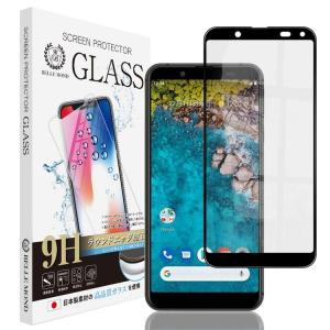 AQUOS sense3 basic/Android One S7 透明 ガラスフィルム 貼り付け失敗時 フィルム無料再送 強化ガラス  YFF